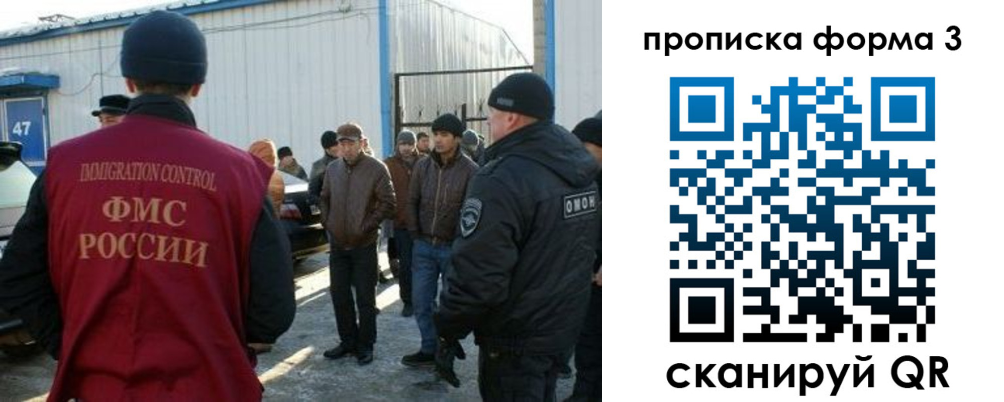 прописка гарантия в Ак-Довураке