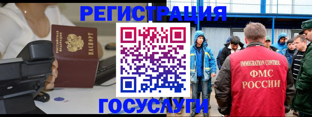 где прописаться в Ак-Довураке