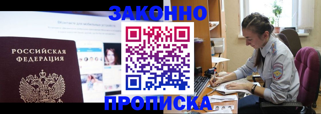 регистрация для школы в Ак-Довураке