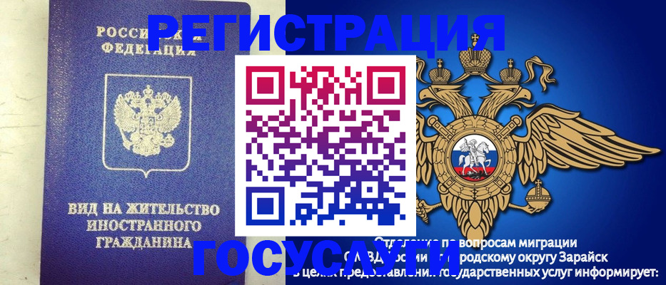 прописка регистрация в Ак-Довураке