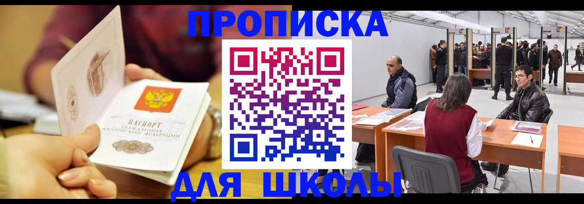 форма 3 в Ак-Довураке